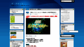 What 108.houhu.net website looked like in 2020 (3 years ago)