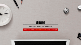 What 1004114.co.kr website looked like in 2020 (4 years ago)