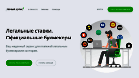 What 1cupis.ru website looked like in 2020 (3 years ago)