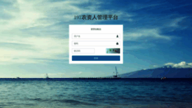 What 191.cn website looked like in 2020 (3 years ago)