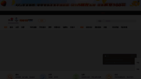 What 10010.com website looked like in 2020 (4 years ago)