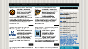 What 1pchelp.ru website looked like in 2020 (3 years ago)