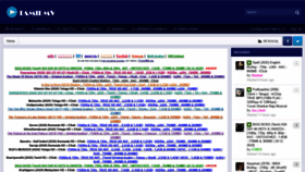What 1tamilmv.net website looked like in 2020 (3 years ago)