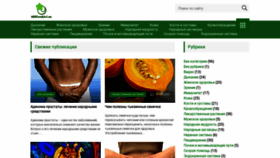 What 100letzhivi.ru website looked like in 2021 (3 years ago)
