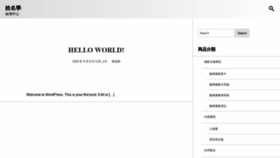 What 131.com.tw website looked like in 2021 (4 years ago)