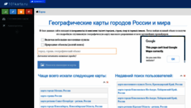 What 101karta.ru website looked like in 2021 (3 years ago)