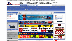 What 1-s.jp website looked like in 2021 (3 years ago)
