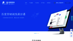 What 12t.cn website looked like in 2021 (3 years ago)