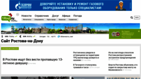 What 1rnd.ru website looked like in 2021 (3 years ago)