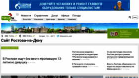 What 1rnd.ru website looked like in 2021 (5 years ago)
