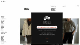 What 11am.co.kr website looked like in 2021 (3 years ago)