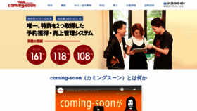 What 1cs.jp website looked like in 2021 (3 years ago)