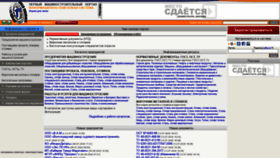 What 1bm.ru website looked like in 2021 (3 years ago)