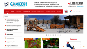 What 1090983.ru website looked like in 2021 (3 years ago)
