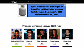 What 1001golos.ru website looked like in 2021 (3 years ago)