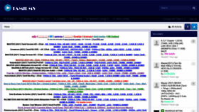 What 1tamilmv.us website looked like in 2021 (4 years ago)