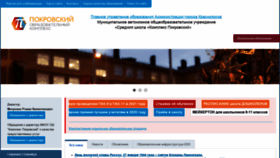 What 153krsk.ru website looked like in 2021 (3 years ago)