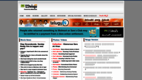 What 123telugu.com website looked like in 2021 (3 years ago)