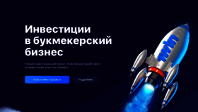 What 1win-invest.ru website looked like in 2021 (3 years ago)
