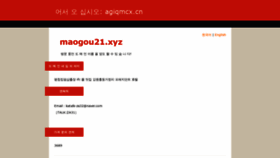 What 11124.xyz website looked like in 2021 (3 years ago)