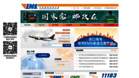 What 11183.com.cn website looked like in 2021 (3 years ago)