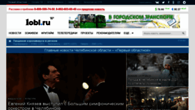 What 1obl.ru website looked like in 2021 (3 years ago)