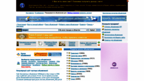 What 1000dosok.ru website looked like in 2021 (3 years ago)