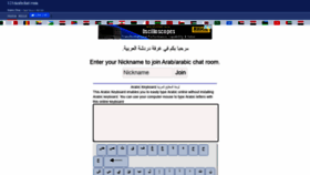 What 123arabchat.com website looked like in 2021 (3 years ago)
