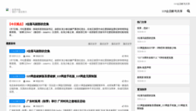 What 115a.cn website looked like in 2021 (3 years ago)