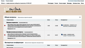 What 100mat.ru website looked like in 2021 (5 years ago)