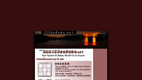 What 123sudoku.net website looked like in 2021 (4 years ago)