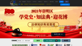 What 123js.cn website looked like in 2021 (3 years ago)