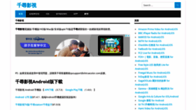 What 1kxun.cn website looked like in 2021 (2 years ago)