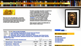 What 100bestbooks.ru website looked like in 2021 (2 years ago)