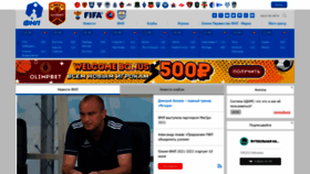 What 1fnl.ru website looked like in 2021 (2 years ago)