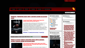 What 1plus1tv.ru website looked like in 2021 (2 years ago)