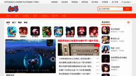 What 1688wan.com website looked like in 2021 (2 years ago)