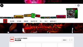 What 11toon4.com website looked like in 2021 (2 years ago)