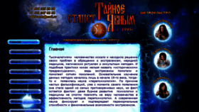 What 1995center.ru website looked like in 2021 (2 years ago)