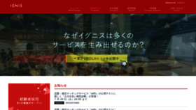 What 1923.co.jp website looked like in 2021 (2 years ago)