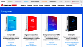 What 1c-bitrix.ru website looked like in 2021 (2 years ago)