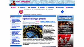 What 1001goroskop.ru website looked like in 2021 (2 years ago)