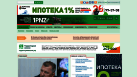 What 1pnz.ru website looked like in 2021 (2 years ago)