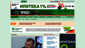 What 1pnz.ru website looked like in 2021 (4 years ago)