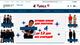 What 1klac.ru website looked like in 2021 (2 years ago)