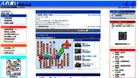 What 1091.co.jp website looked like in 2021 (2 years ago)