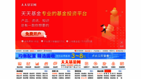What 1234567.com.cn website looked like in 2021 (2 years ago)