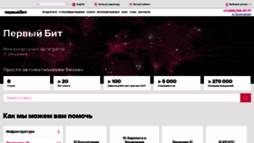 What 1cbit.ru website looked like in 2021 (2 years ago)