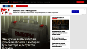 What 1tulatv.ru website looked like in 2021 (2 years ago)