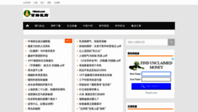 What 100md.com website looked like in 2021 (3 years ago)